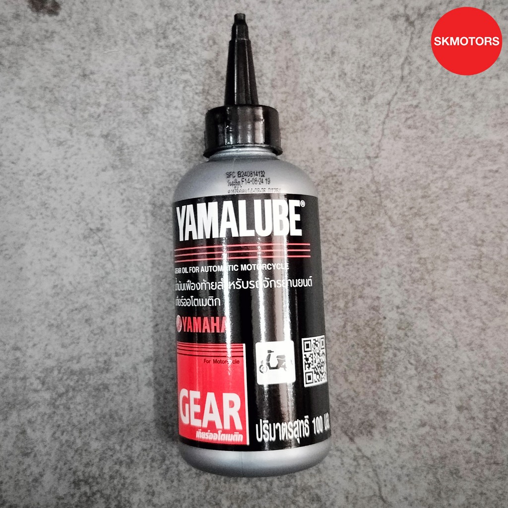 (เหลือ 9.- เก็บโค้ดหน้าร้าน) 90793-AT801 น้ำมันเฟืองท้าย YAMALUBE ขนาด 100 มล. แท้เบิกศูนย์100%