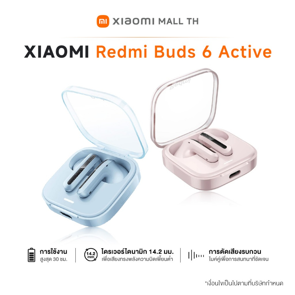 【HOT】Xiaomi Redmi Buds 6 Active Wireless Bluetooth Earphone หูฟังบลูทูธไร้สาย การใช้งานได้นาน 28ชม