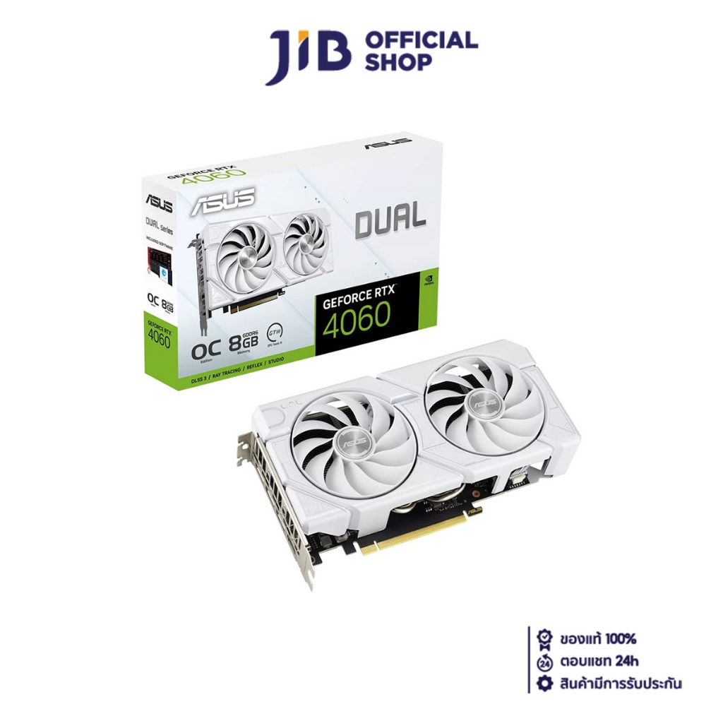 VGA (การ์ดแสดงผล) ASUS DUAL GEFORCE RTX 4060 EVO WHITE OC EDITION 8GB GDDR6 (DUAL-RTX4060-O8G-EVO-WH