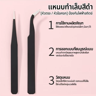 เล็บข้อศอกตรงหัวคลิปขนตาเจาะรูปลอกคลิปเครื่องประดับสแตนเลสสตีลความแม่นยำสูง Anti-Static แหนบเล็บเครื่องมือ