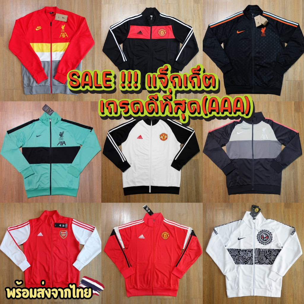 SALE พร้อมส่งจากไทย เสื้อแจ็คเก็ตและฮู้ด อาเซนอล แมนยู หงส์แดง (มีอ 1 ป้ายห้อย) Jackets and Hoodies เกรดดีที่สุด