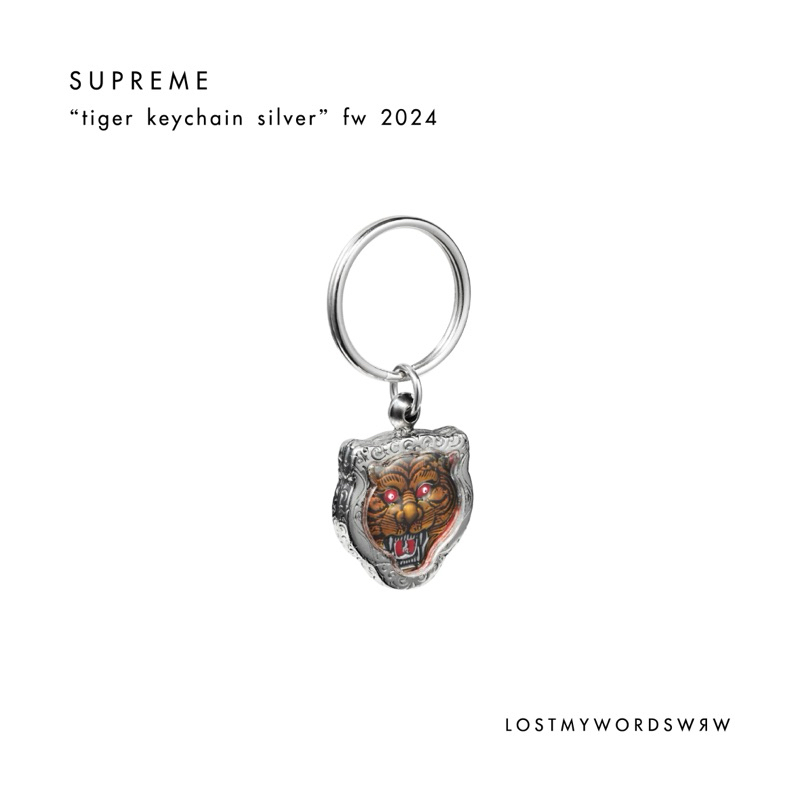 supreme tiger keychain / fw24
