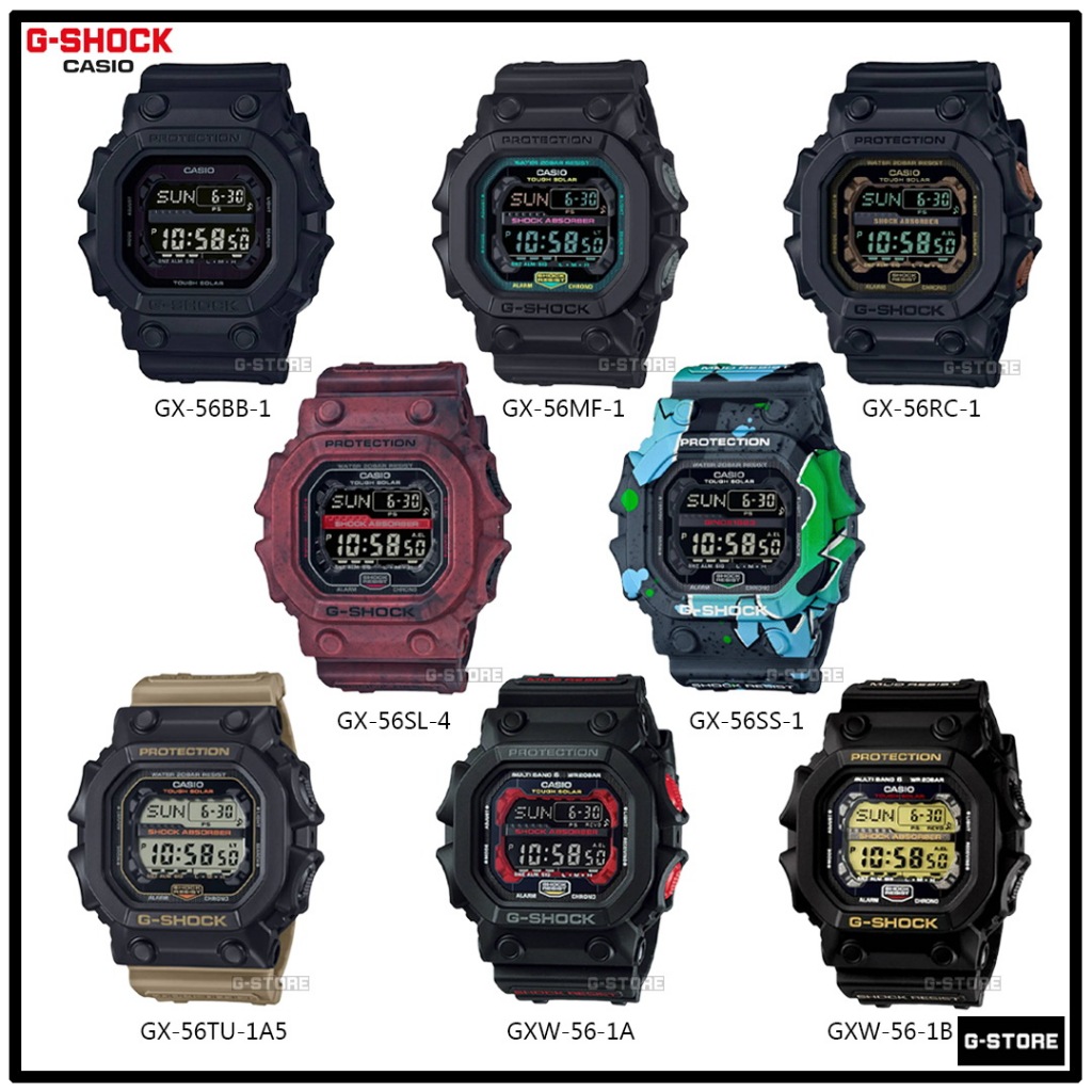 นาฬิกา G-SHOCK รุ่น GX-56BB-1 / GX-56MF-1 / GX-56RC-1 / GX-56SL-4 / GX-56SS-1 / GX-56TU-1A5 / GXW-56