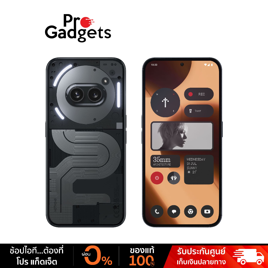Nothing Phone (2a) Plus โทรศัพท์มือถือ