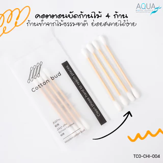 รุ่นChicซอง Soft touch งานซอง ของใช้ในโรงแรม Amenities Kit ของใช้ในห้องน้ำ hotel supplies อเมนิตี้หมวก หวี คอตตอนบัด สบู