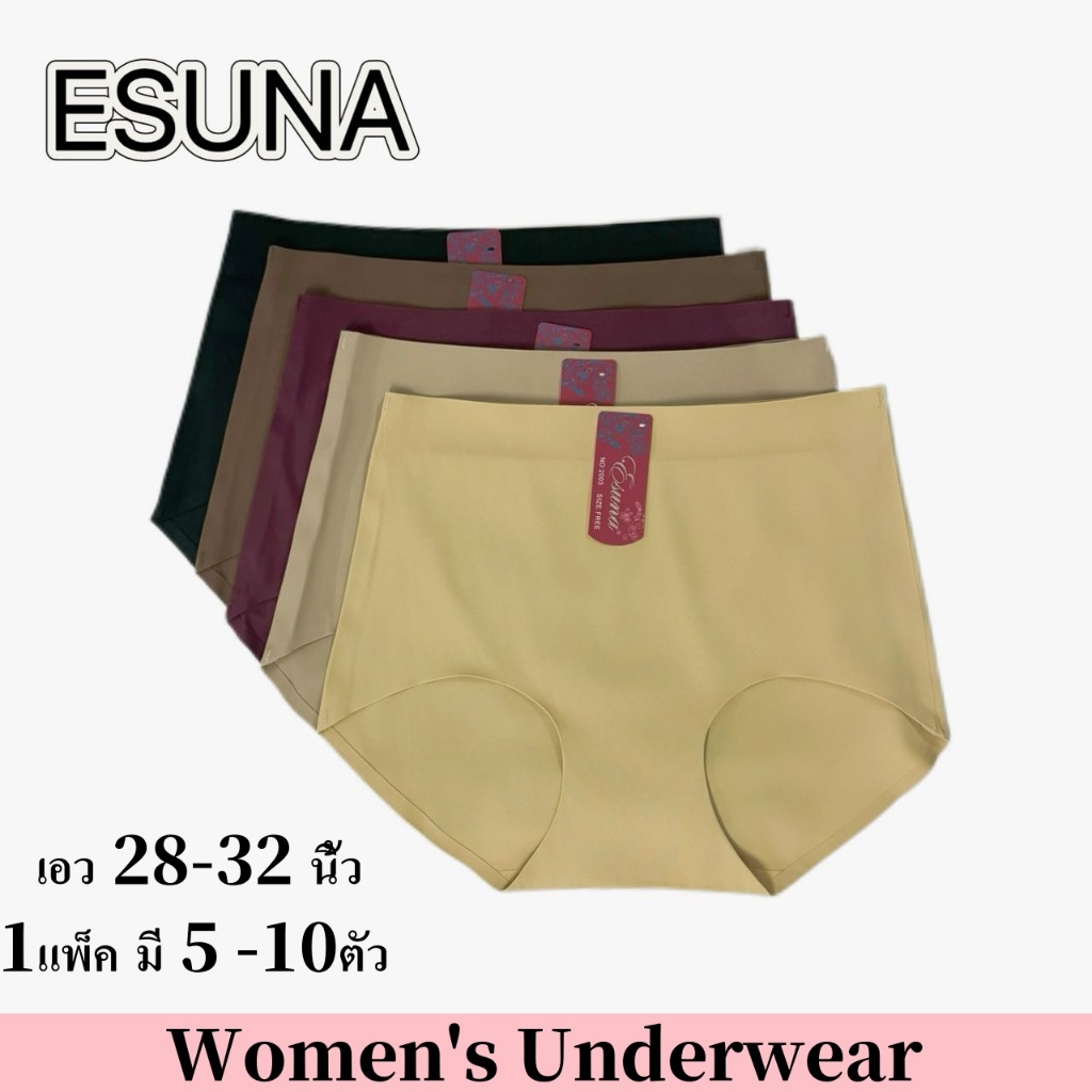 ESUNA กางเกงในผู้หญิง บางเฉียบ ผ้าไหมน้ำแข็งเย็น （1แพ็ค มี 5 -10ตัว）สวมใส่ไร้ร่องรอย ผ้านุ่มเรียบ คว