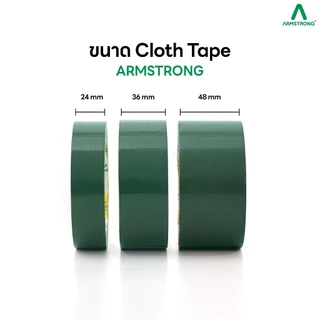 Armstrong เทปผ้า เทปแลคซีน เทปติดสันหนังสือ(16 สี) ขนาด 24/36/48มม x 8หลา -Cloth Tape (16 Colors)