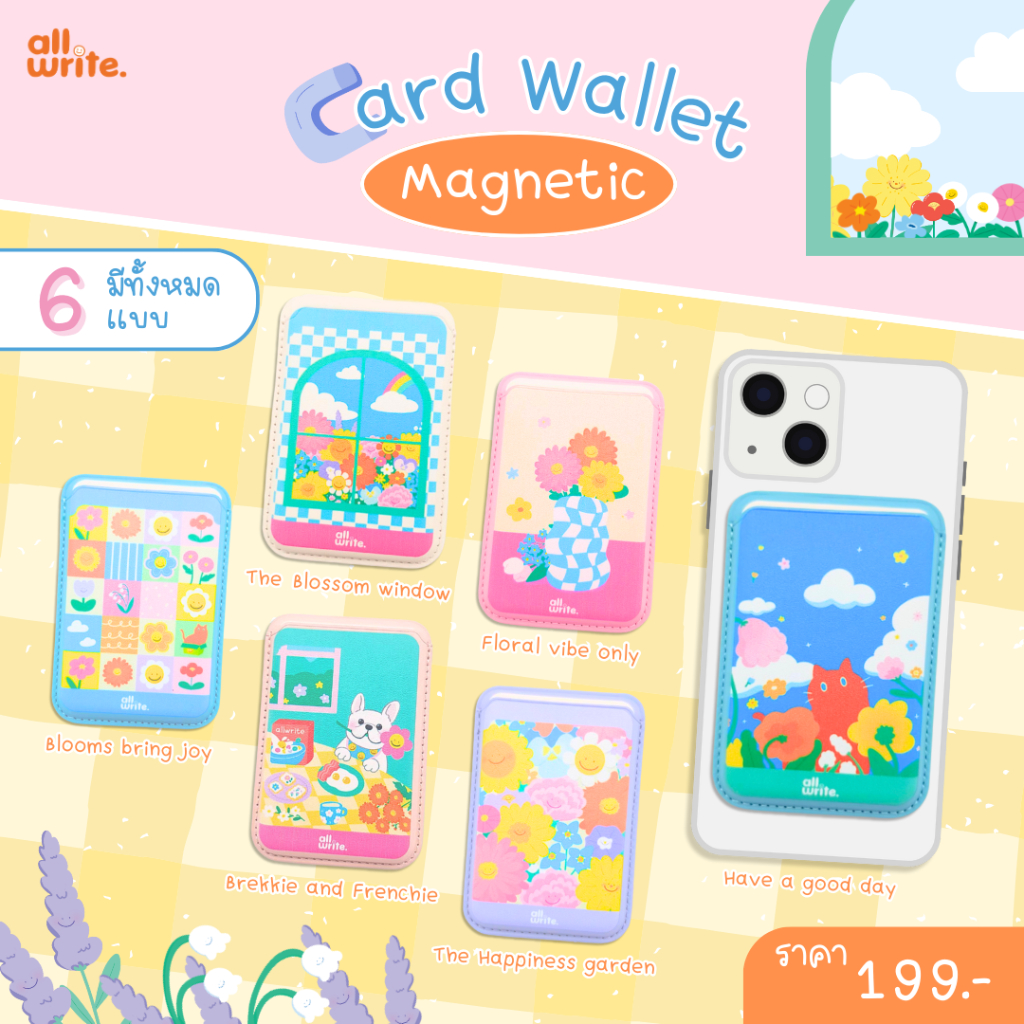 allwrite Card wallet Magnetic กระเป๋าใส่บัตรแม่เหล็กแปะหลังสำหรับ iPhone