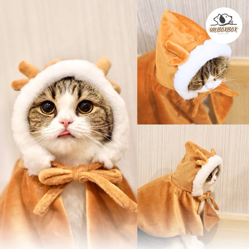 ชุดคลุมน้อนกวางเรนเดียร์ (Reindeer)