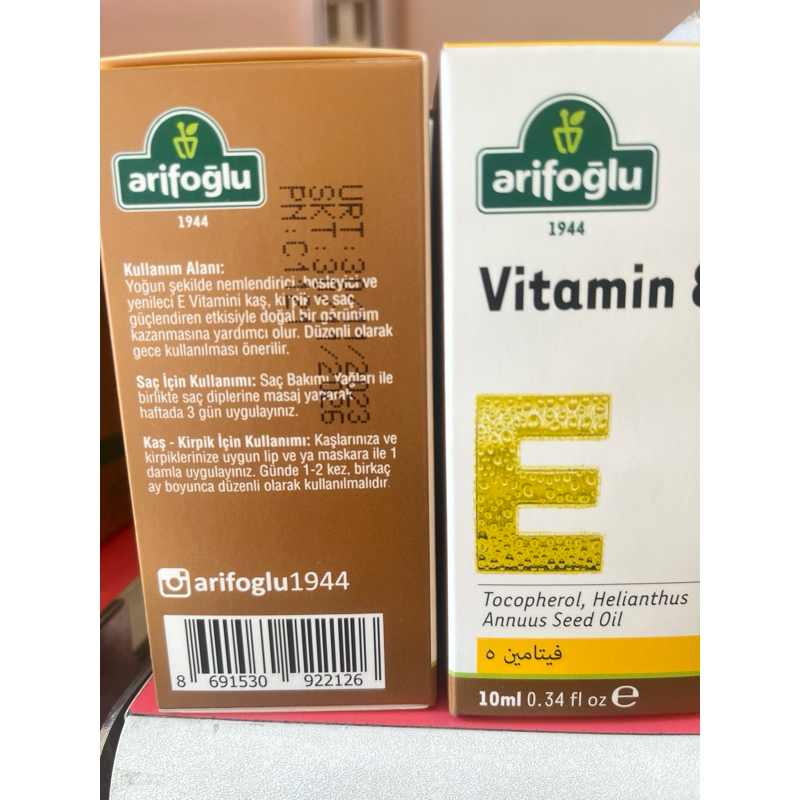 วิตามิน E Oil ขนาด 10ml ใช้บำรุงเส้นผมหรือผวมน้ำมันบำรุงผิวหน้าจากตุรกี - รูปที่ 4