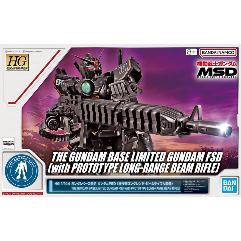 [Gundam Base Limited] HG The Origin Gundam FSD (with Prototype Long-Range Beam Rifle)