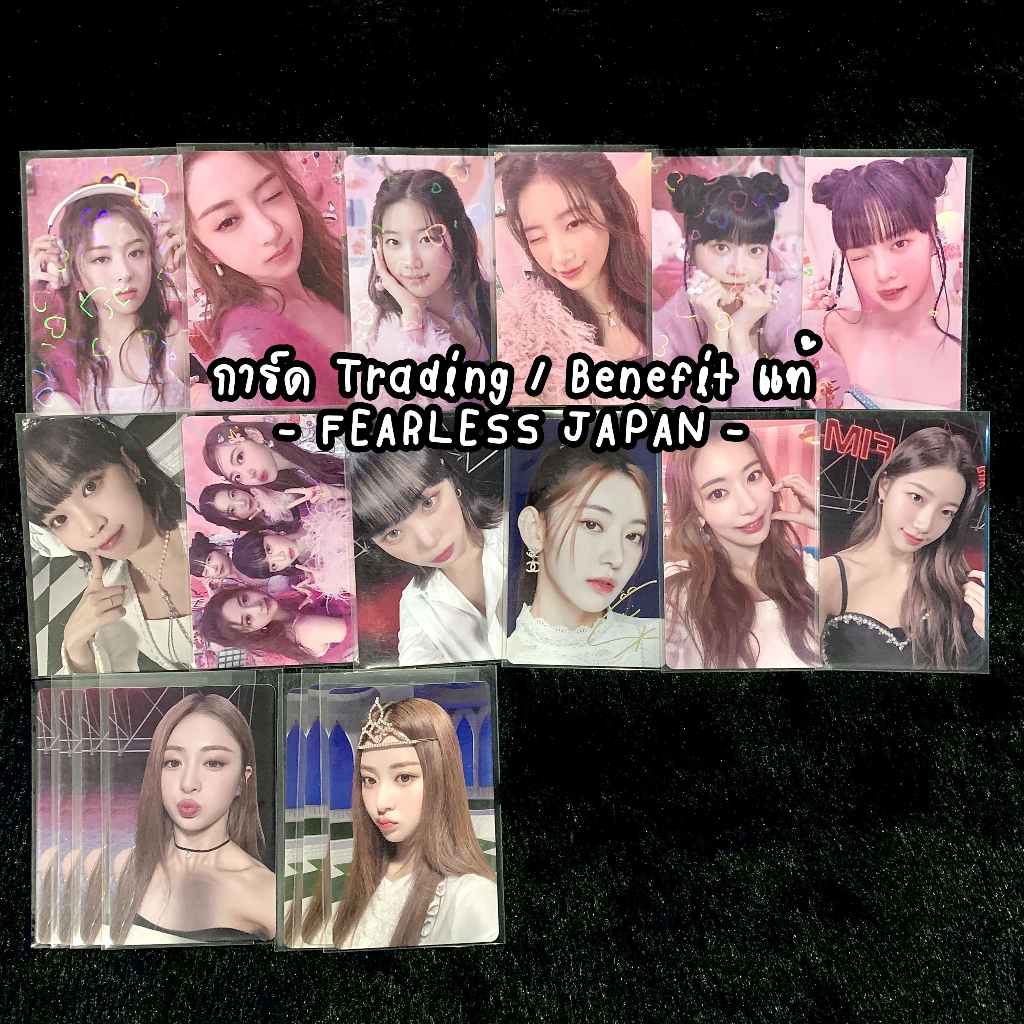 (พร้อมส่ง) การ์ด LESSERAFIM - Fearless Japan era การ์ด Trading/Benefit/Lucky Draw
