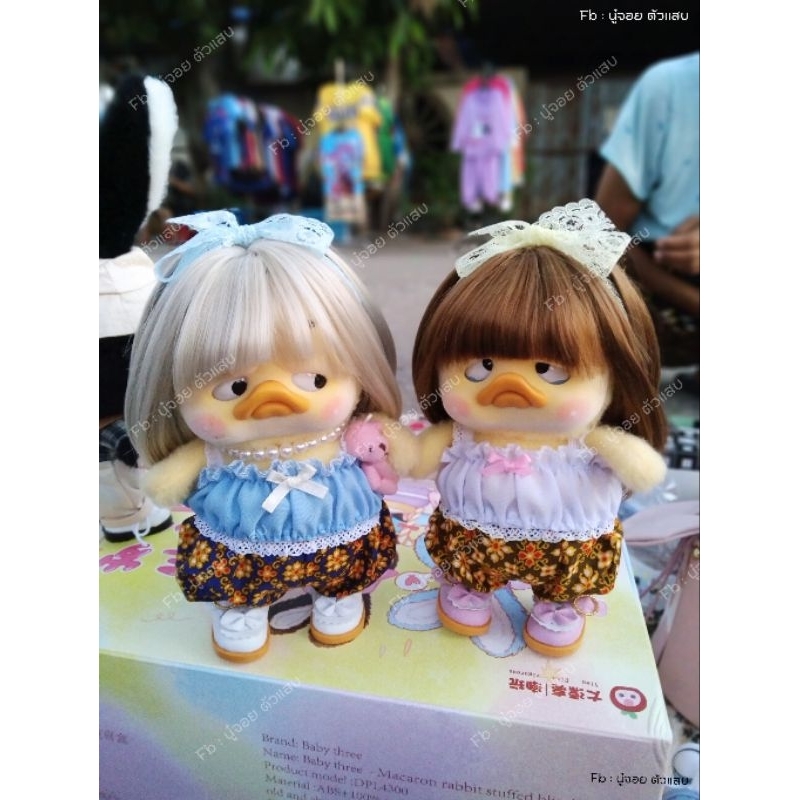 พร้อมส่ง...ชุดไทยสำหรับน้องเป็ดหน้าบึ้ง upsetduck เป็ดขี้โมโห ชุดน้องเป็ด ชุดเป็ด