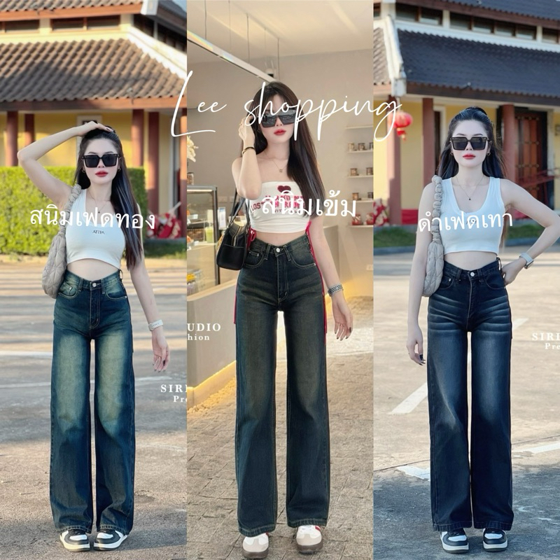 รหัสA9419 กระบอกใหญ่สีสนิมเอวกลาง New งานให่มล่าสุด SIRINAN STUDIO กระบอกใหญ่สีสนิม