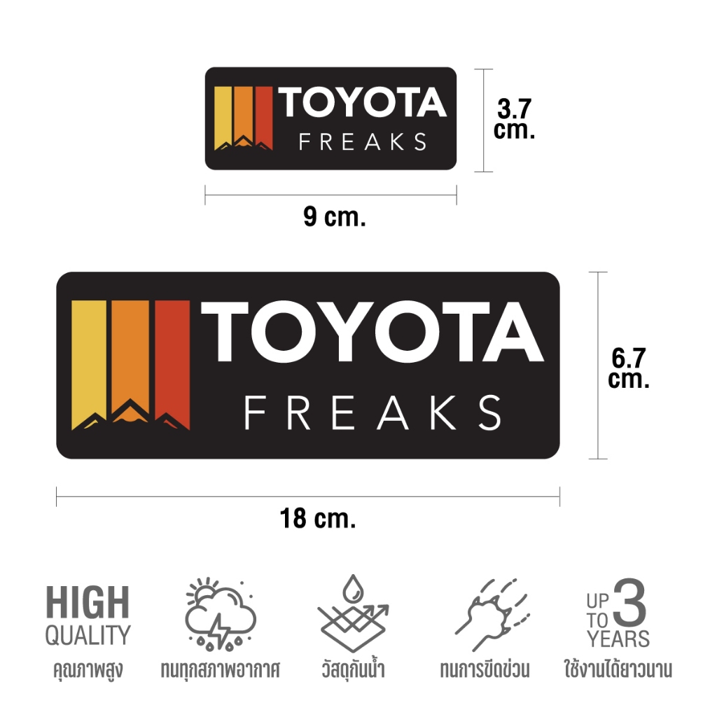 (N060) สติกเกอร์ TOYOTA FREAKS สติกเกอร์ PVC 3M งานพิมพ์คุณภาพ กันน้ำ ทนแดด ราคา ถูกที่สุด ดีลบีเคเค แกลเลอรีภาพที่ 2