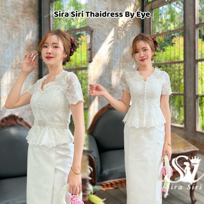✅สินค้าพร้อมส่ง Sira Siri เสื้อลูกไม้คอหยัก ทรงเอวดีดระบาย มาพร้อมกับผ้าถุงเย็บสำเร็จรูป ใส่แล้วเก็บทรงเป๊ะ