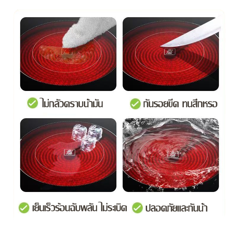 🔥รับประกัน 20 ปี🔥 เตาไฟฟ้า 3500W โหมดปรุง8 แบบ แผงกระจกกันระเบิด ปุ่มสัมผัส เตาแม่เหล็กไฟฟ้า induction cooker - รูปที่ 7