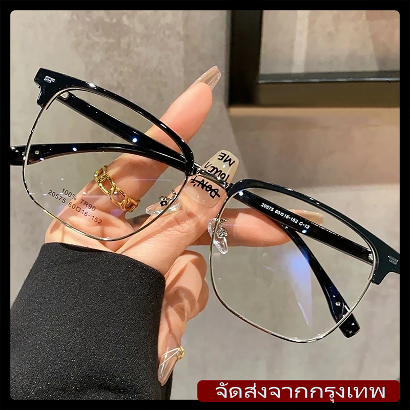 [จัดส่งในกทม]แว่นสายตาสั้นครึ่งกรอบป้องกันแสงสีฟ้ากรอบแว่นตาทรงแบนสไตล์เกาหลีสำหรับผู้ชายผู้หญิง(สายตาสั้น-50ถึง-400)