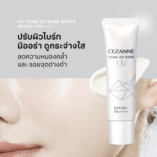 CEZANNE UV Tone Up Base โทนอัพเบสสูตร non-chemical