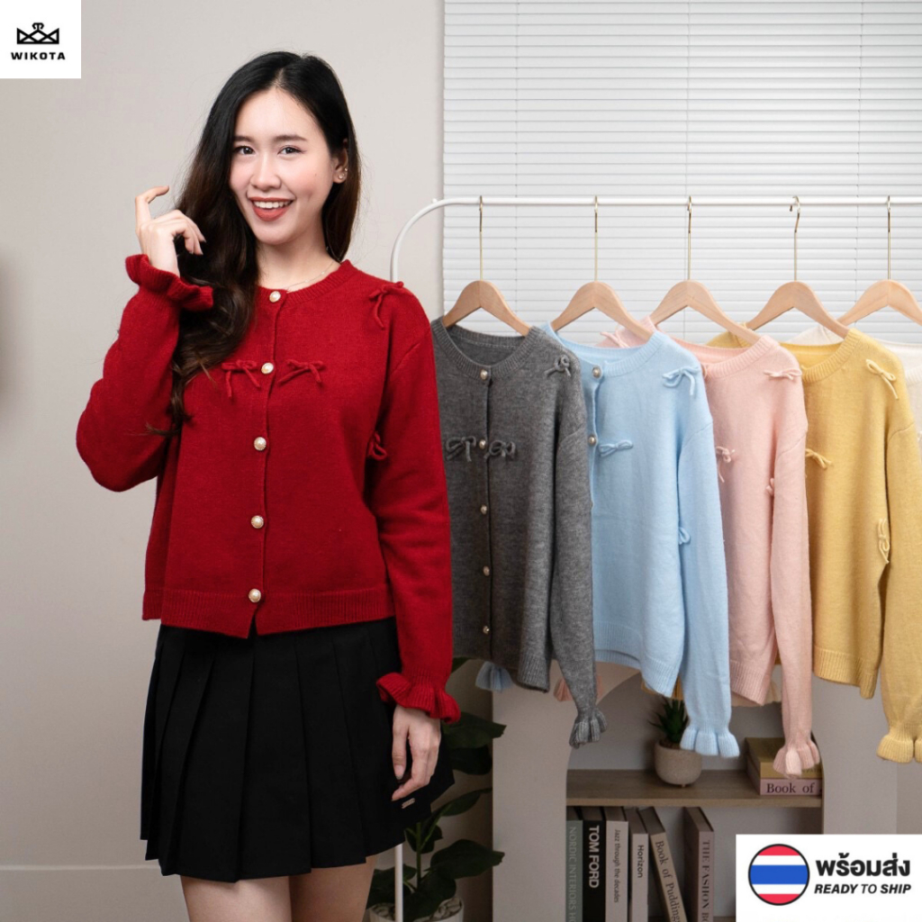 [W0257] เสื้อไหมพรมแขนยาวคาร์ดิแกน แต่งโบว์ 3D กระดุมหน้า ผ้ายืดใส่สบาย ใส่เที่ยว ใส่ทำงาน Cardigan