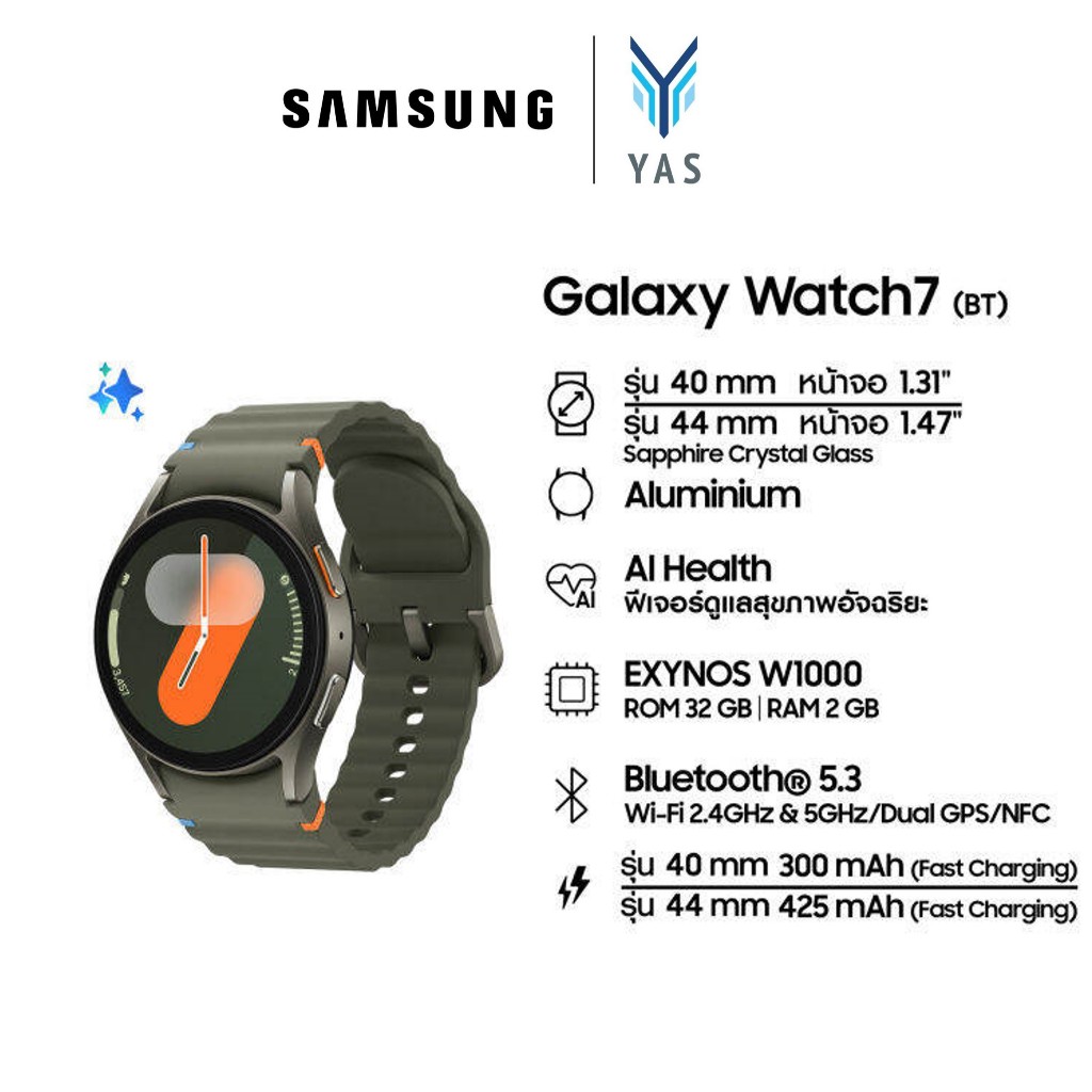 Samsung Galaxy Watch7 AI สมาร์ทวอทช์ ระบบบลูทูธ 40mm/44mm