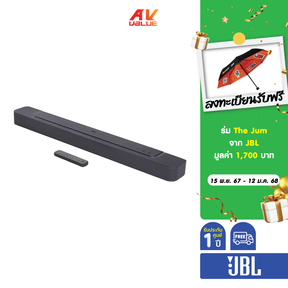 JBL Bar 300 - 5.0 Channel SOUNDBAR
