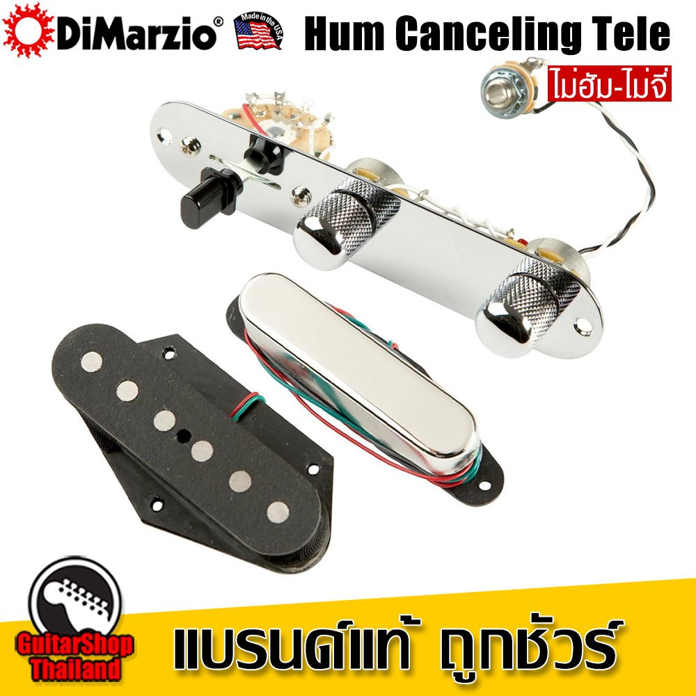 ปิ๊กอัพ DiMarzio Area™ Tele Pickup Set