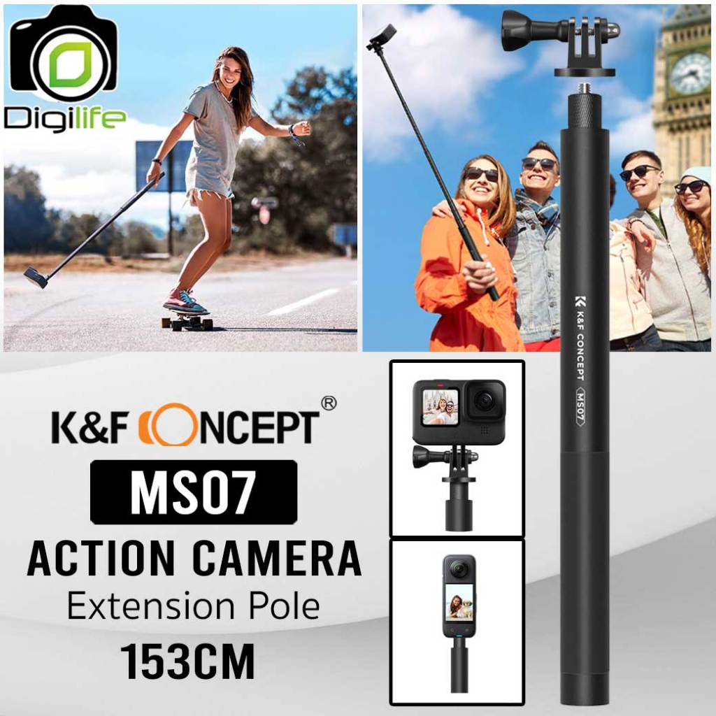 K&F Concept MS07 Action Camera Extension Pole 153 cm. ไม้เซลฟี่ พร้อมอะแดปเตอร์ อลูมิเนียมอัลลอยด์ MS-07 / Digilife