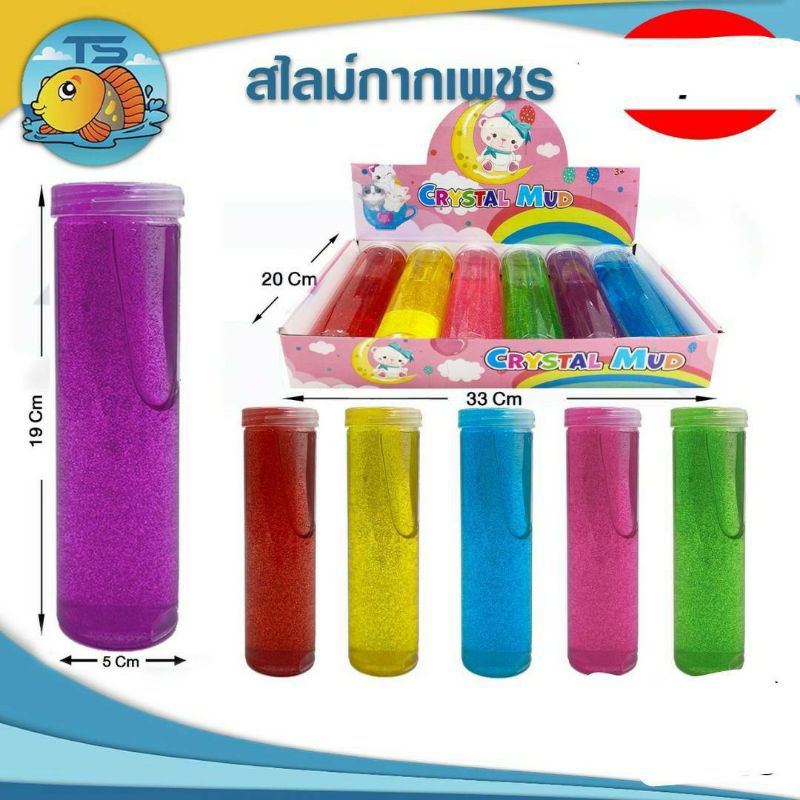 สลาม6ชิ้นล่องละ240บาท