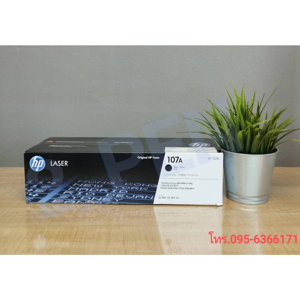 HP ผงหมึก Toner Cartridge รุ่น 107A (W1107A) สีดำ