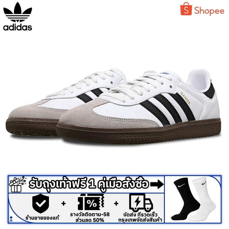 ขายตรงอย่างเป็นทางการ adidas samba og B75806 รองเท้าผ้าใบผญ รองเท้าผ้าใบผช adidas shoes กีฬา ของแท้