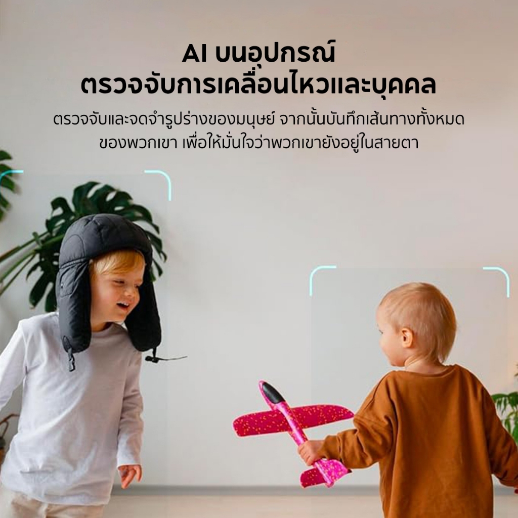【NEW】Eufy by Anker Smart Camera C220 วงจรปิด 2K Indoor กล้องวงจรปิดไร้สาย CCTV พาโนรามา 360° AI การติดตามตามอัจฉริย