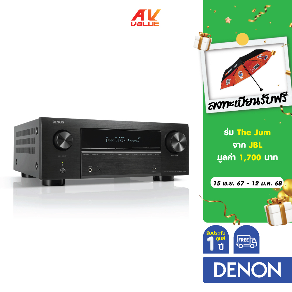DENON AVC-X3800H 9.4 Channel AV Amplifier l 8K Ultra HD l 180 W