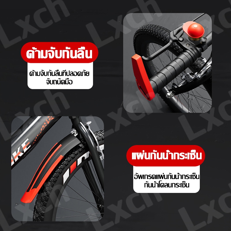 20นิ้ว/18นิ้ว AXK จักรยานเด็ก จักรยาน รถจักรยาน โช๊ครับแรงกระแทก จักรยานเสือภูเขา รถวิบากเด็ก bicycle