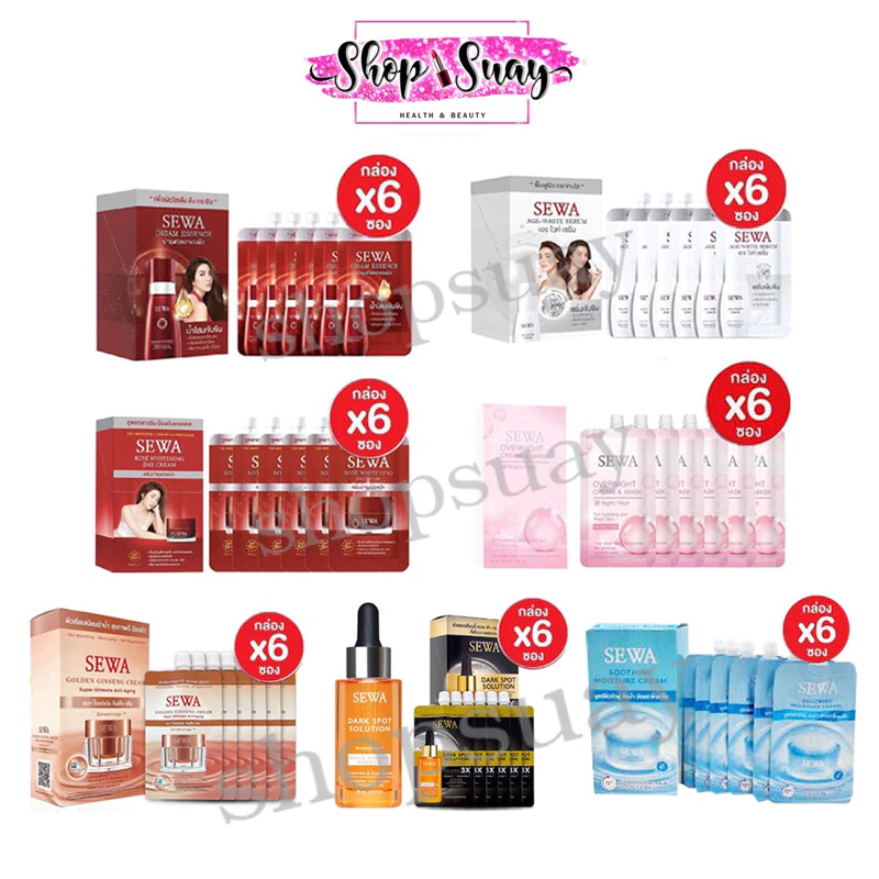 ** ยกกล่องX6ซอง ** Sewa Insam Essence เซวา Serum & Cream เซรั่ม ครีมบำรุงผิว มาส์ก ทุกสูตร