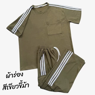 AMTAR ชุดเซ็ตเสื้อ กางเกงขายาวคาร์โก้ OVER SIZE แต่ง 3 แถบ มีกระเป๋าข้าง - Clothing, ผู้ชาย