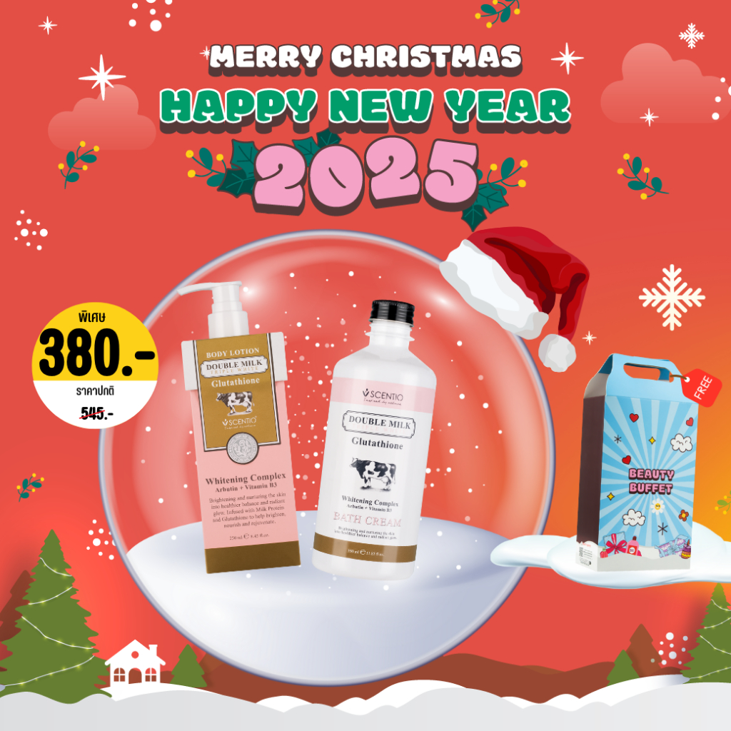 [ Special Gift Set - New Year 2025 ] DOUBLE MILK BODY LOTION & CREAM BATH SET