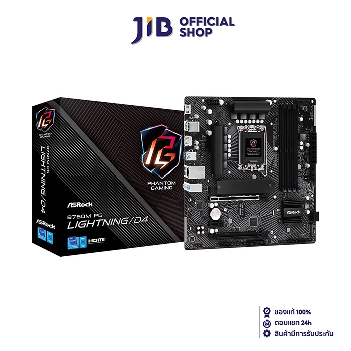 MAINBOARD (เมนบอร์ด) ASROCK B760M PG LIGHTNING/D4 (DDR4) (SOCKET LGA 1700) (MICRO-ATX)
