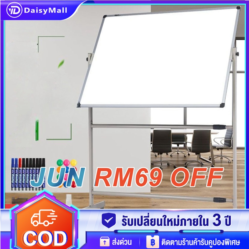 ไวท์บอร์ด Whiteboard กระดานลบได้ กระดานไวท์บอร์ด ไวท์บอร์ด เขียนลบได้ เป็นแม่เหล็ก มีตะขอแขวนได้