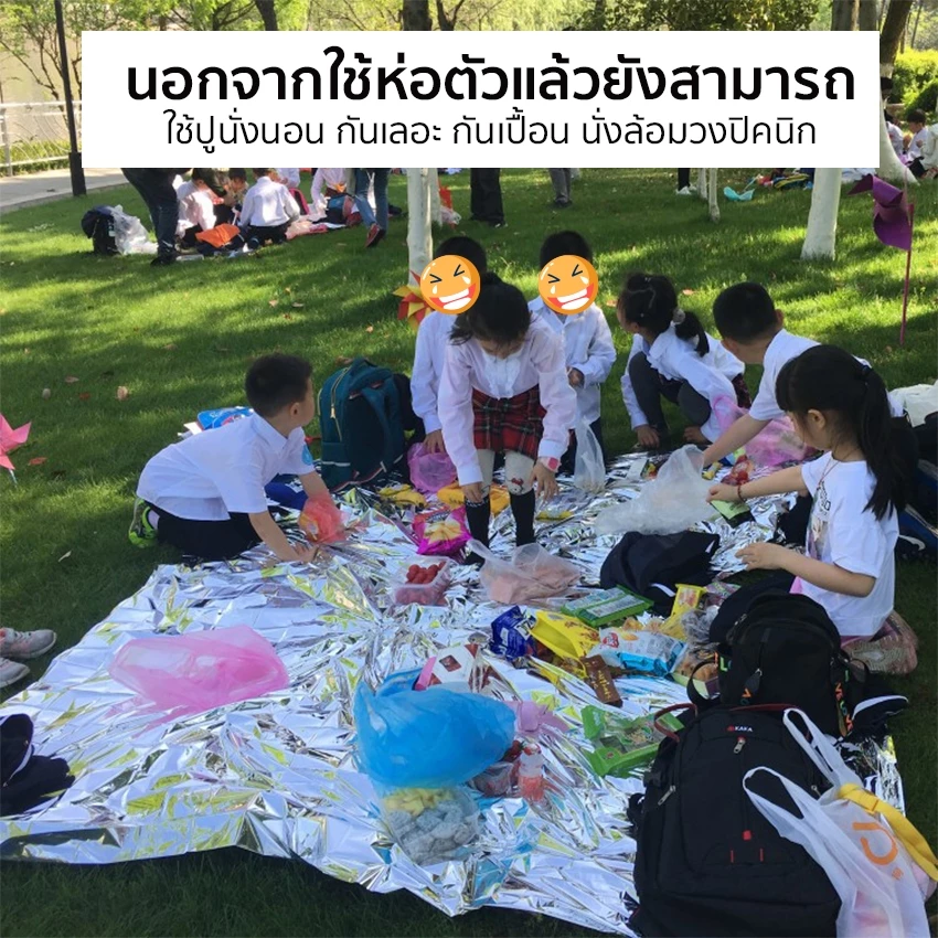 Marino Home ผ้าห่มฉุกเฉิน ผ้าห่มอวกาศ Y2118 thumbnail 6