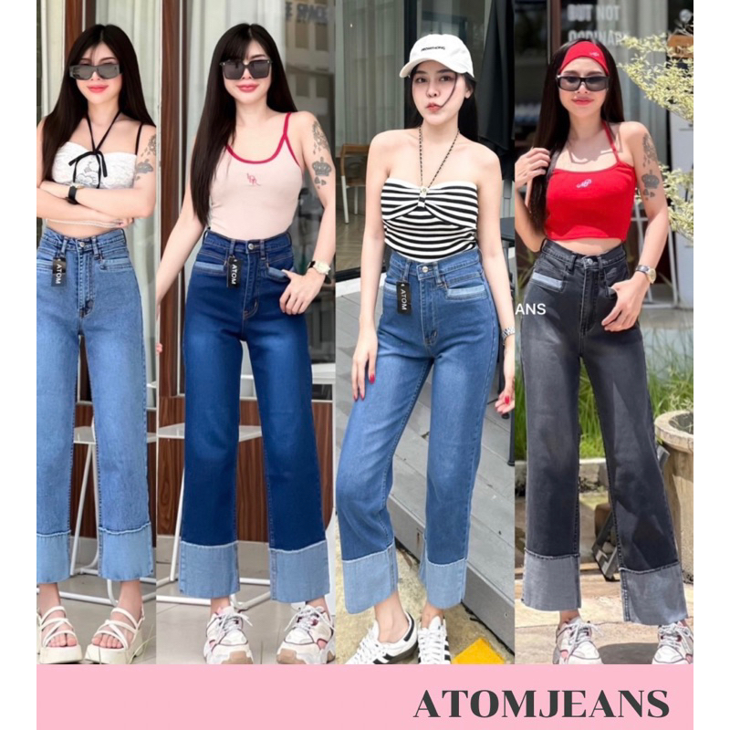 Newขากระบอกผ้ายืด Atom8014