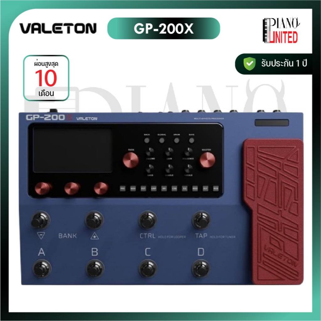Valeton GP-200X🎵มัลติเอฟเฟค🎵🤩ของแท้100%✅ประกันศูนย์ไทย⚙️