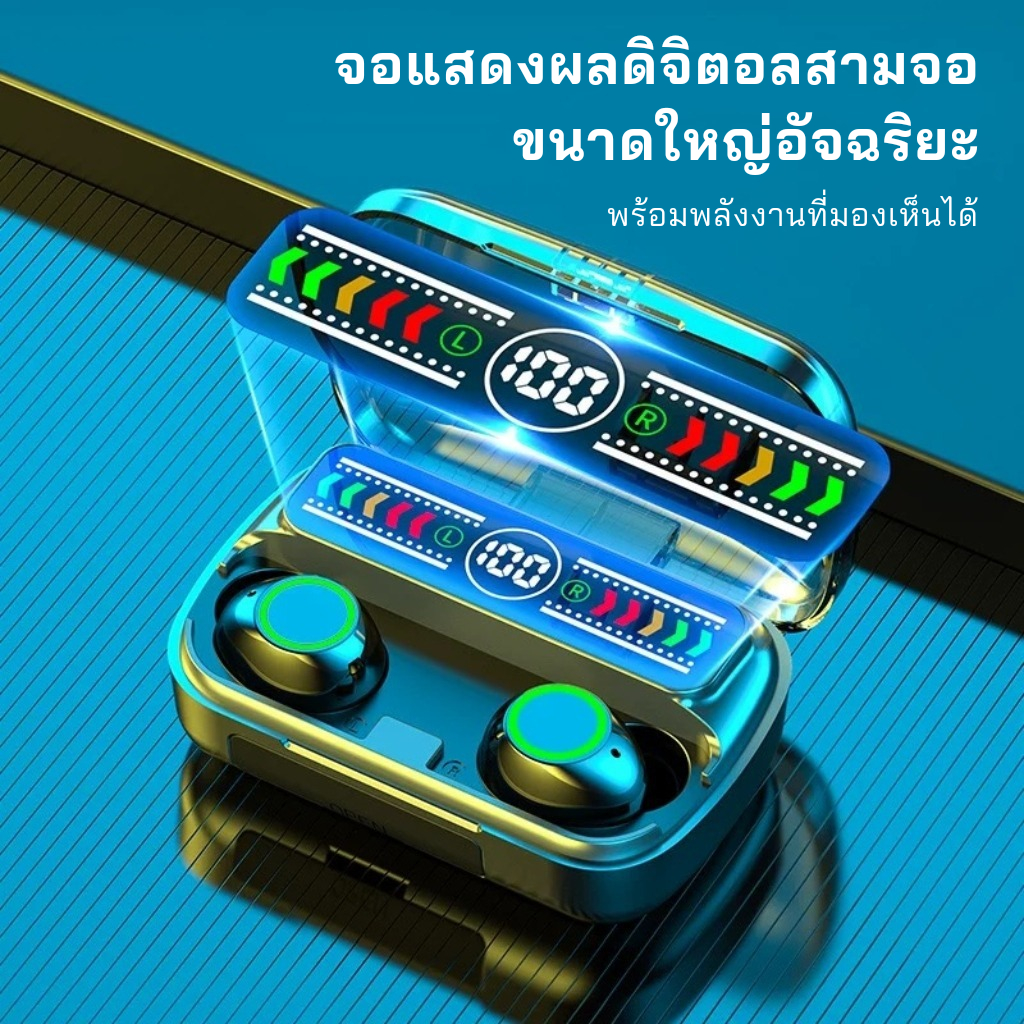 【รับประกัน 1 ปี】หูฟังบลูทูธ จอแสดงผล LED เสียงดี เบสแน่น บลูทูธ 5.3 ควบคุมแบบสัมผัส ลดเสียงรบกวน แบตอึด ใช้งานได้ยาวนาน