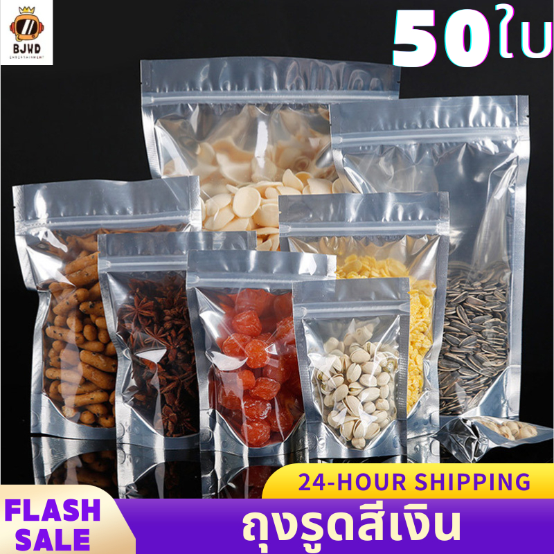 ถุงฟอยด์สีเงิน ถุงรูดใส่อาหารตั้งได้  ซองใส่ข้าวสาร แพ็คละ50ใบ  มีแถบปิดใส่ขนม ขยายข้าง สามารถสกรีนได้