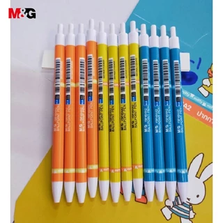 M&G FBP464A2 ปากกาลูกลื่น Miffy 0.5มม หมึกน้ำเงิน ปากกาลูกลื่นแบบกด ปากกาเจลกด