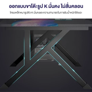 Elife โต๊ะคอมพิวเตอร์ ขาเหล็ก ตัวK แข็งแกร่ง หนาพิเศษ โต๊ะทำงาน เกมมิ่ง Gaming Table โต๊ะ สีดำ ห้องทำงาน