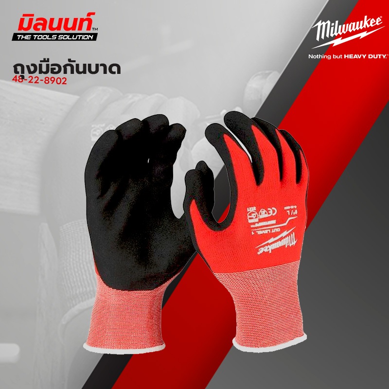 Milwaukee ถุงมือกันบาด(Cut 1 Dipped Gloves,L) 48-22-8902