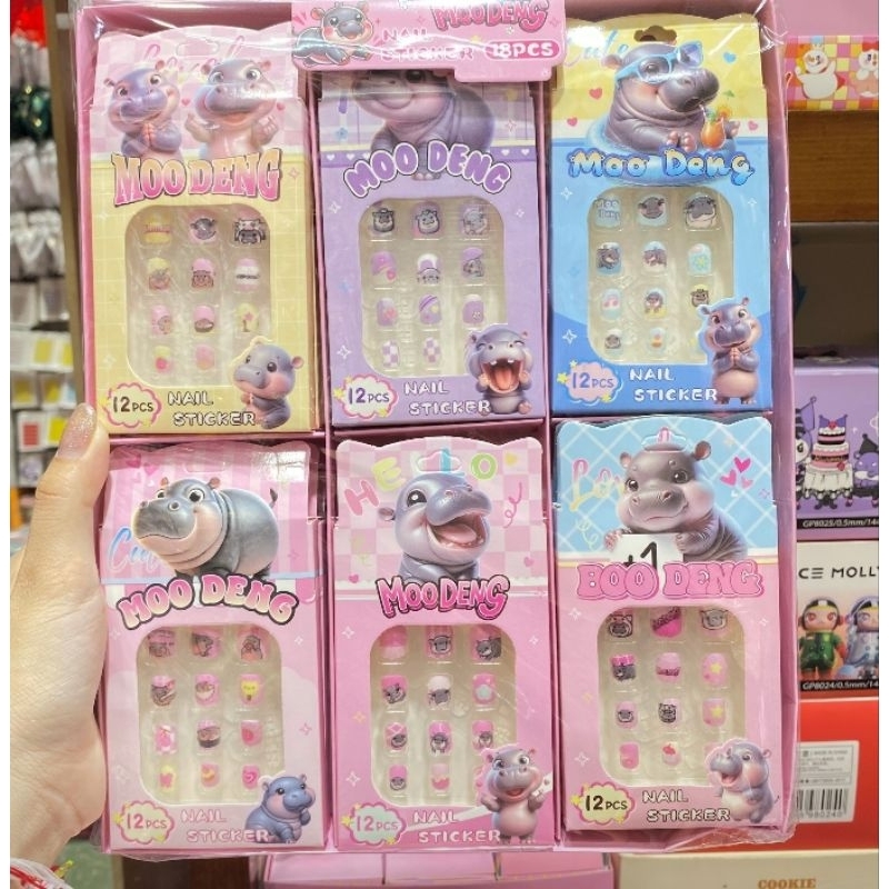 เล็บปลอมหมูเด้ง เล็บปลอมเด็กพร้อมติด น่ารักม๊ากกกก