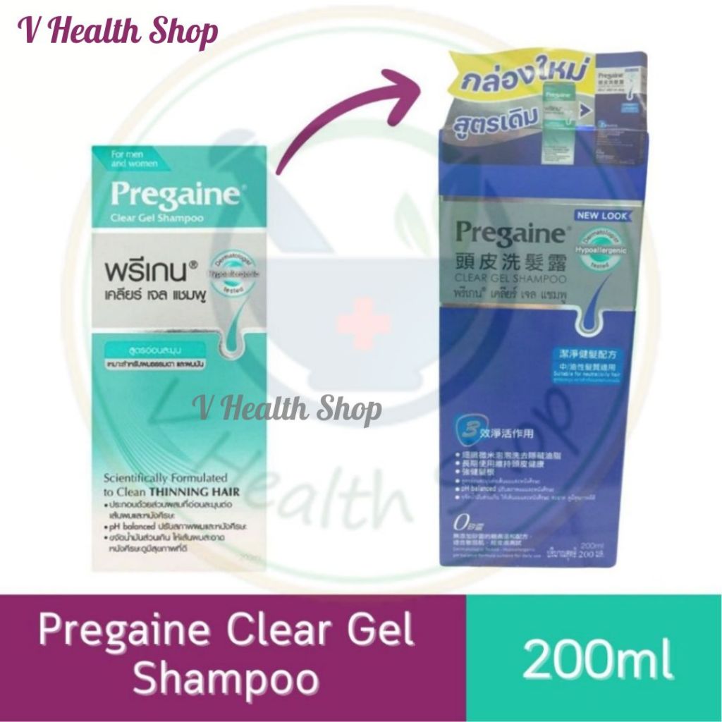 (โฉมใหม่)Pregaine Clear Gel Shampoo 200 ML สูตรอ่อนโยน