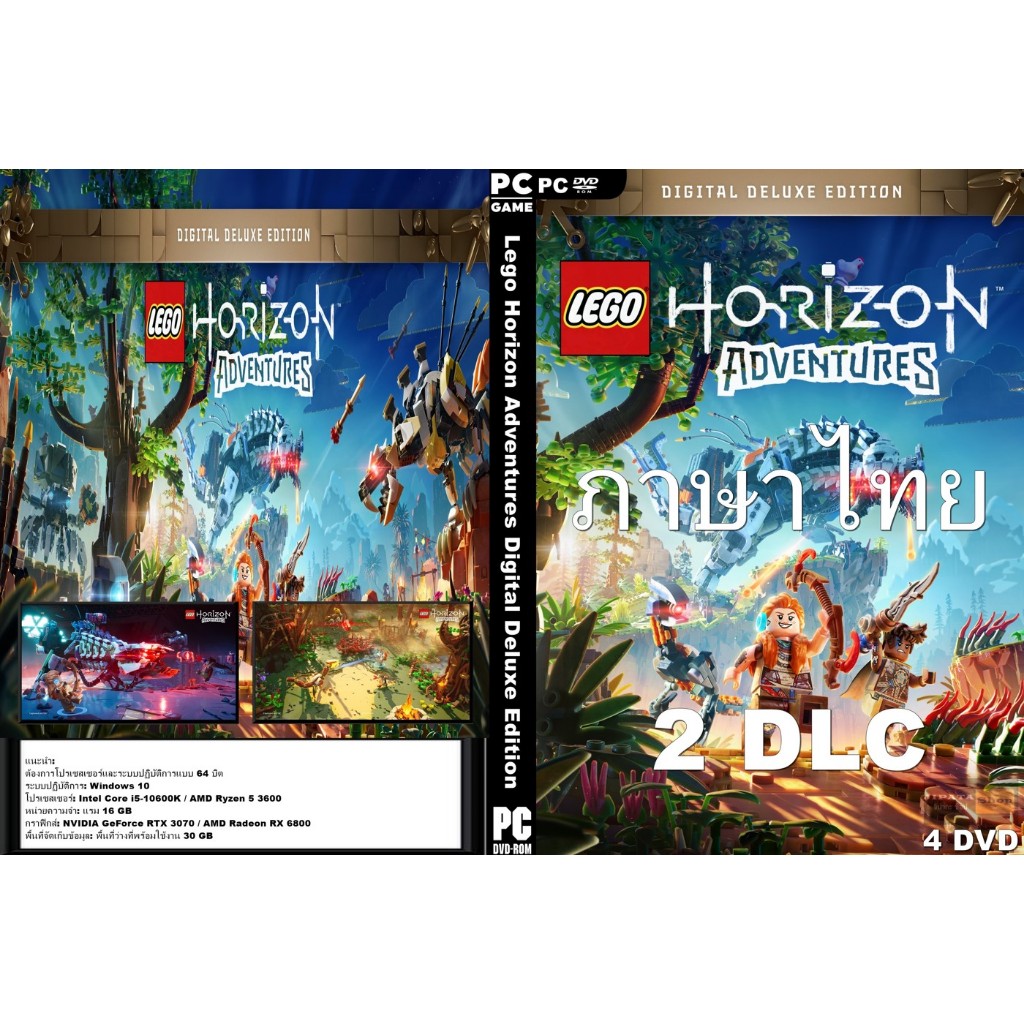 แผ่น Game PC Lego Horizon Adventures Digital Deluxe Edition (4DVD)